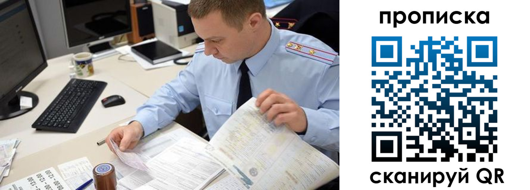 найти адрес прописки в Павлово